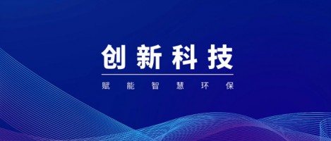 “小巨人，大作為” | 同陽科技入選工信部首批建議支持的國(guó)家級(jí)專精特新“小巨人”企業(yè)名單